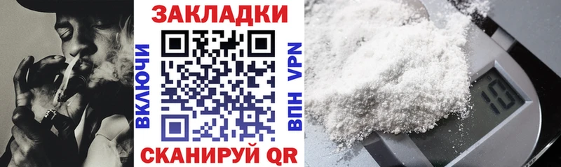 Наркошоп купить Марихуана Alpha PVP ГАШИШ Меф мяу мяу Болохово