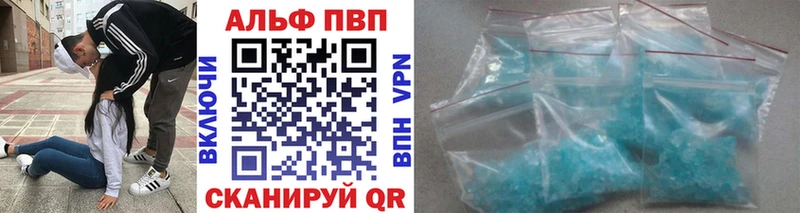 Купить где  Болохово  Alpha PVP СК КРИС 