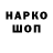 ГАШИШ hashish FooTeePrint