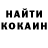 МЕТАДОН белоснежный Horn Khromykh