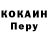 Кодеин Purple Drank NUREKE NURIK
