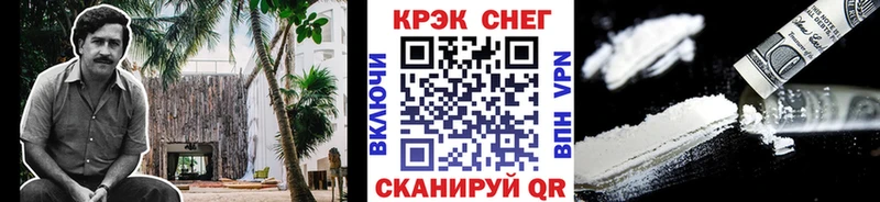 КОКАИН 98%  Купить  Болохово 