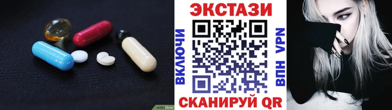 Купить закладки  Болохово  Ecstasy таблы 