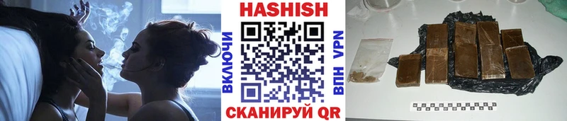ГАШИШ Изолятор  Купить где  Болохово 