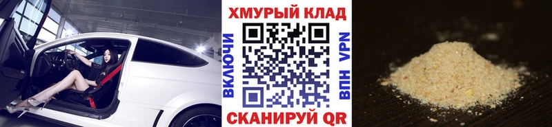 Купить закладки  Болохово  Героин афганец 