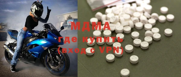 первитин Каменногорск