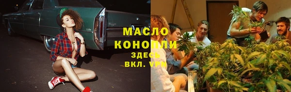 первитин Каменногорск