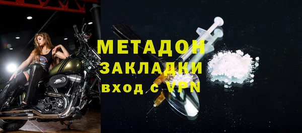 каннабис Касимов