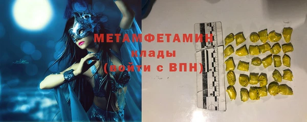 хмурый Каменск-Шахтинский