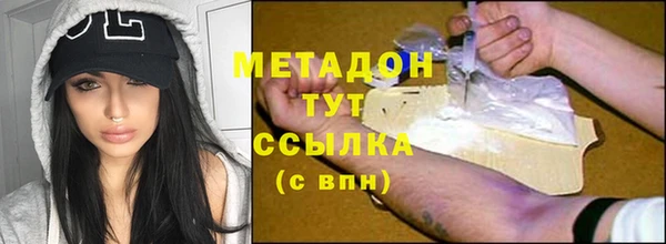 хмурый Каменск-Шахтинский