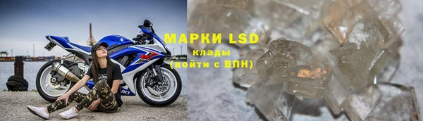 первитин Каменногорск
