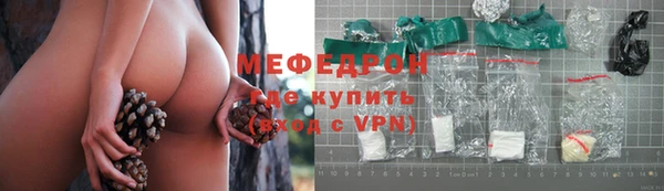 хмурый Каменск-Шахтинский