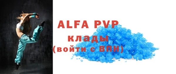 первитин Каменногорск