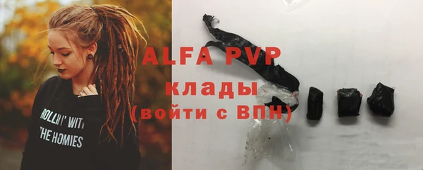 первитин Каменногорск