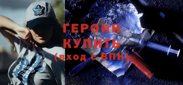 гашик Каменка