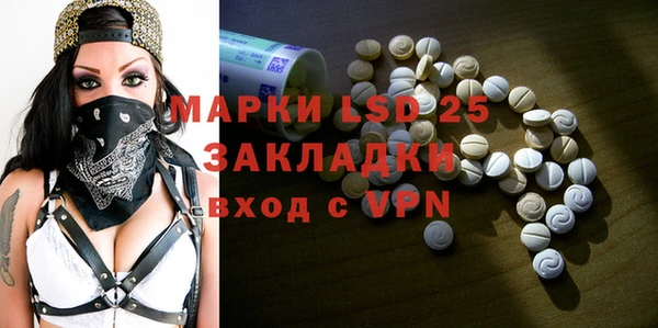 первитин Каменногорск
