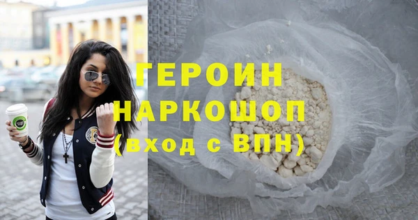 первитин Каменногорск