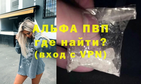 первитин Каменногорск
