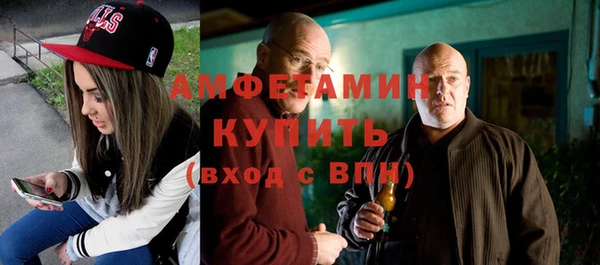 первитин Каменногорск
