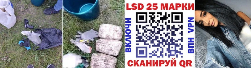 Купить закладки  Болохово  LSD-25 экстази ecstasy 