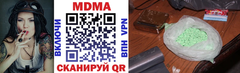 Купить закладки  Болохово  MDMA crystal 