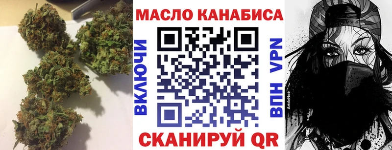 ТГК THC oil  Купить закладки  Болохово 